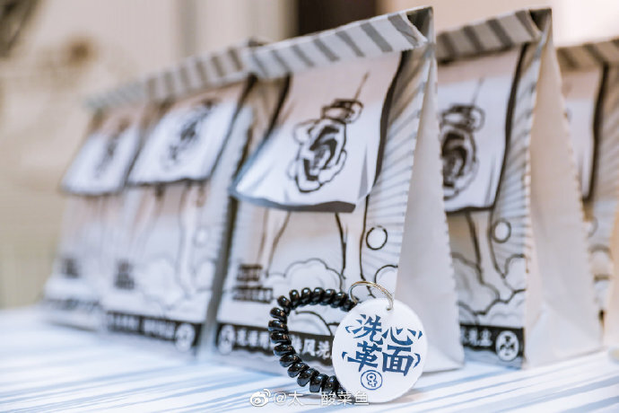 太二酸菜魚(yú)開(kāi)澡堂：搓洗靈魂，酸爽做人