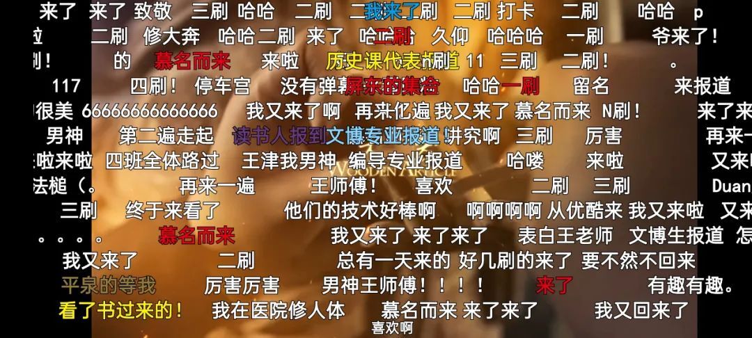 B站上線 “夏日圍觀祭”，年輕人的紀(jì)錄片節(jié)來(lái)了！