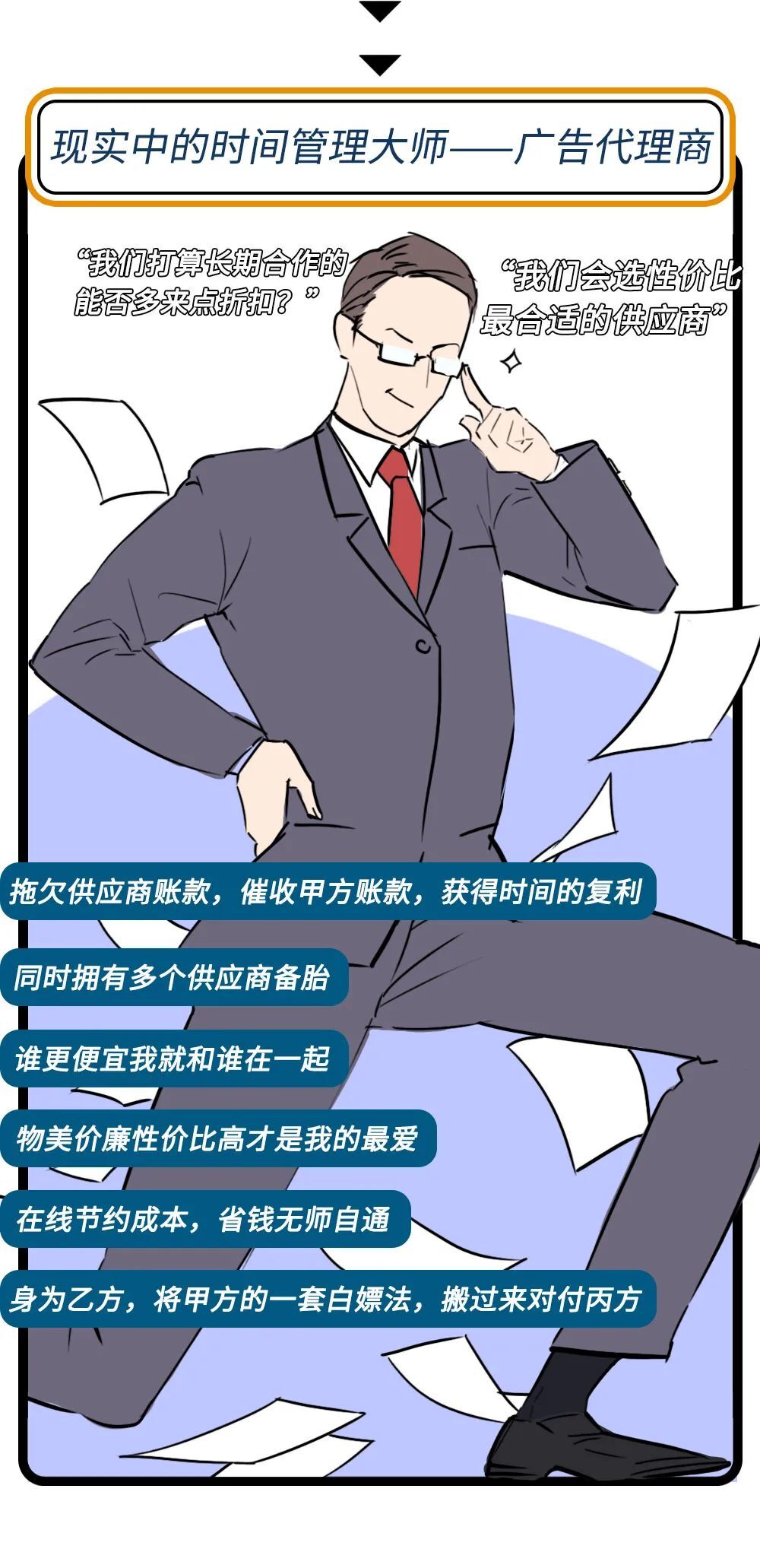 廣告人，測測你是《三十而已》中的誰？