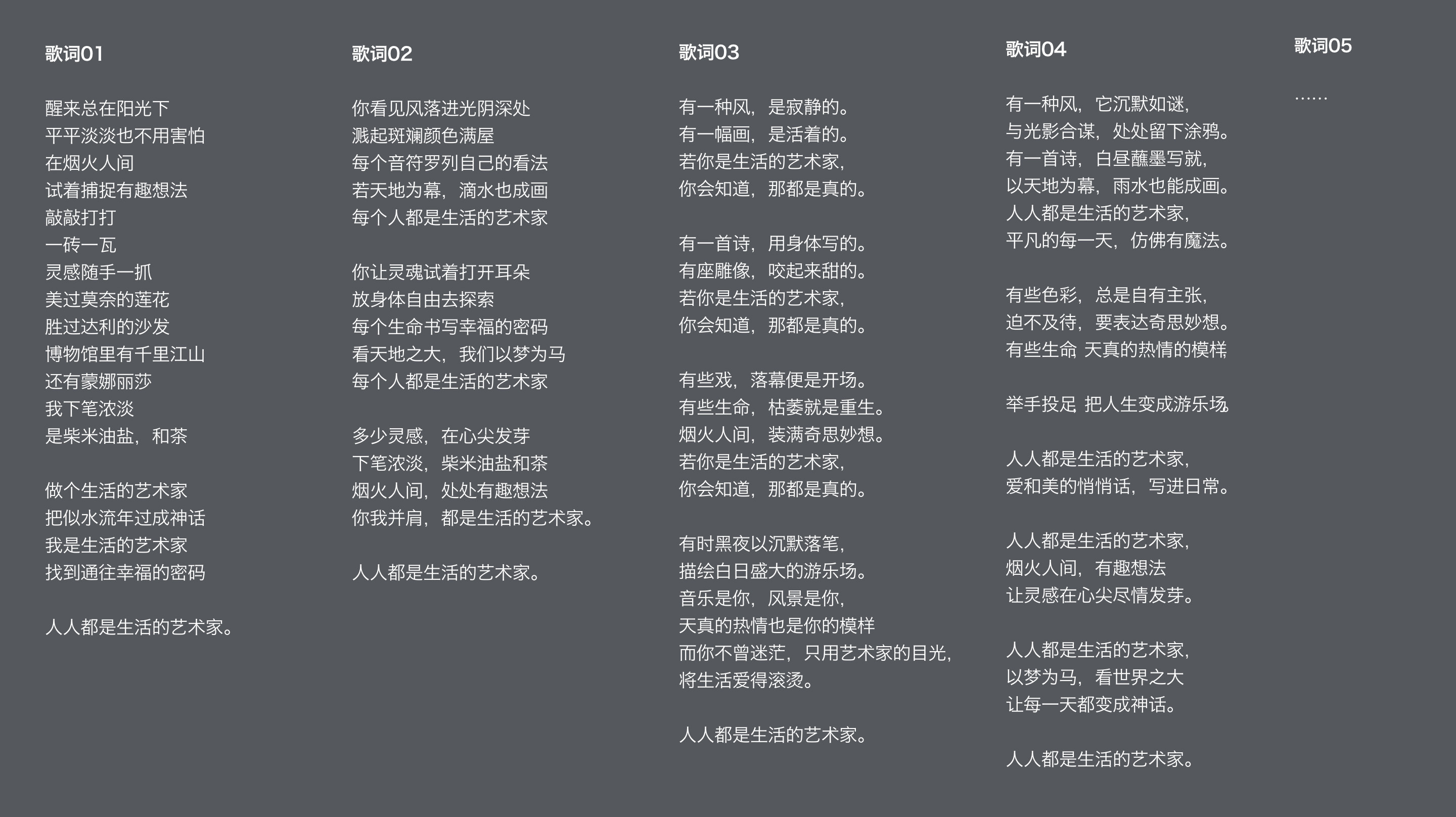 藝術得不像地產(chǎn)廣告！我們與創(chuàng)意大咖熊超，聊了聊時代中國MV背后