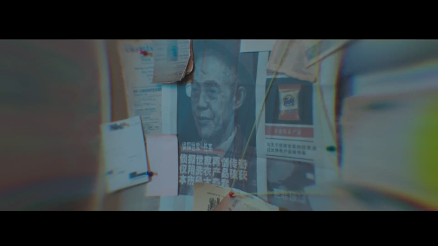 汰漬×任嘉倫懸疑微電影，還原偵探本色