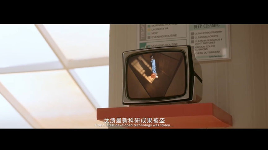 汰漬×任嘉倫懸疑微電影，還原偵探本色