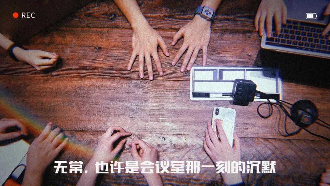 Keep找電視臺拍紀錄片《無常四重奏》，展現(xiàn)運動的自由