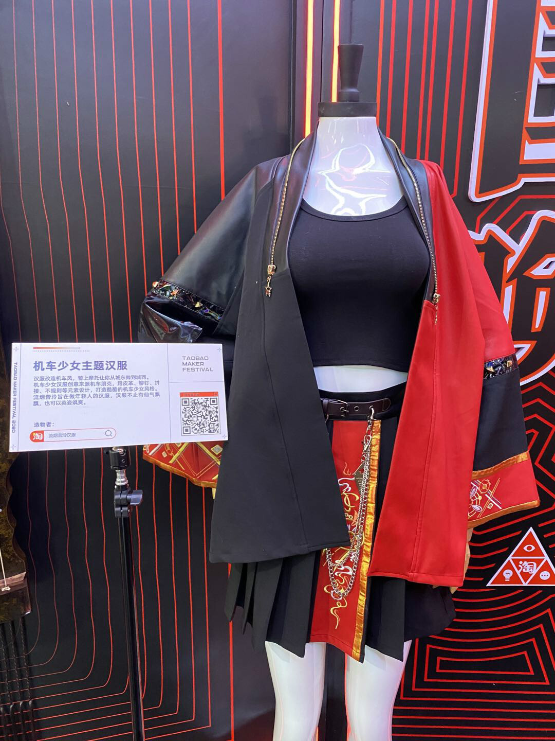 我們?cè)谖靼财婷钜宫F(xiàn)場(chǎng)，親歷了一場(chǎng)2020淘寶造物節(jié)的創(chuàng)造力大巡游