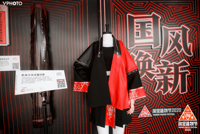 我們?cè)谖靼财婷钜宫F(xiàn)場(chǎng)，親歷了一場(chǎng)2020淘寶造物節(jié)的創(chuàng)造力大巡游