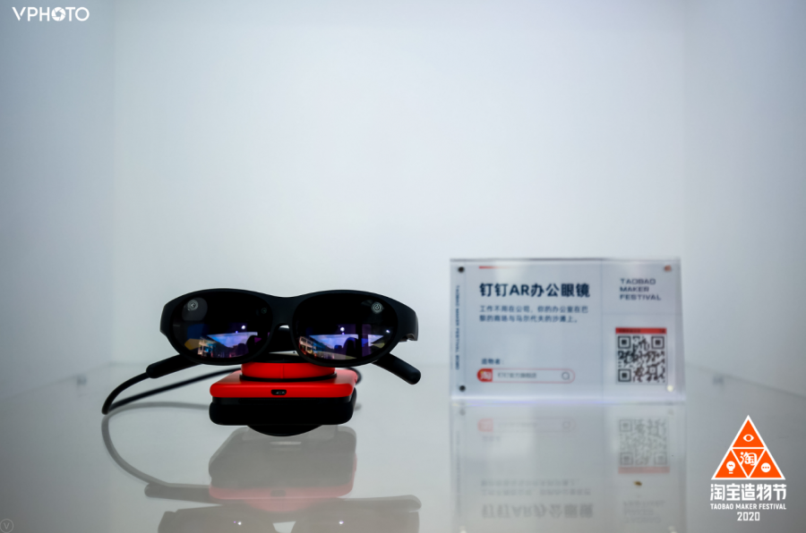我們?cè)谖靼财婷钜宫F(xiàn)場(chǎng)，親歷了一場(chǎng)2020淘寶造物節(jié)的創(chuàng)造力大巡游