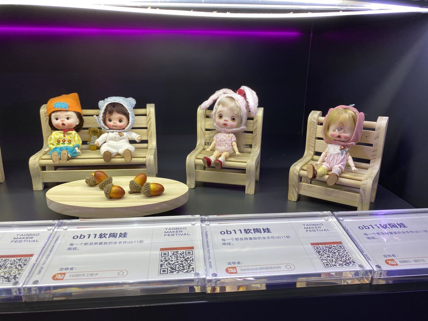 我們?cè)谖靼财婷钜宫F(xiàn)場(chǎng)，親歷了一場(chǎng)2020淘寶造物節(jié)的創(chuàng)造力大巡游