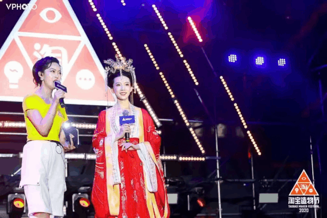 我們?cè)谖靼财婷钜宫F(xiàn)場(chǎng)，親歷了一場(chǎng)2020淘寶造物節(jié)的創(chuàng)造力大巡游