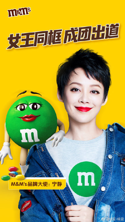 寧靜因撞臉成M&M's品牌大使，網(wǎng)友：太好笑了！