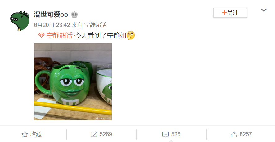 寧靜因撞臉成M&M's品牌大使，網(wǎng)友：太好笑了！