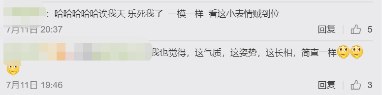 寧靜因撞臉成M&M's品牌大使，網(wǎng)友：太好笑了！