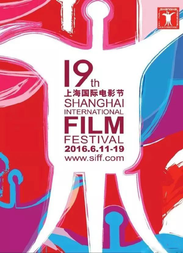 國(guó)內(nèi)經(jīng)典的電影節(jié)主視覺(jué)海報(bào)合集，都在這里了！