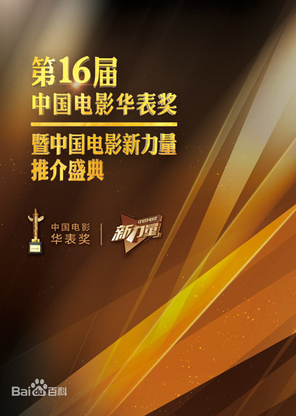 國(guó)內(nèi)經(jīng)典的電影節(jié)主視覺(jué)海報(bào)合集，都在這里了！
