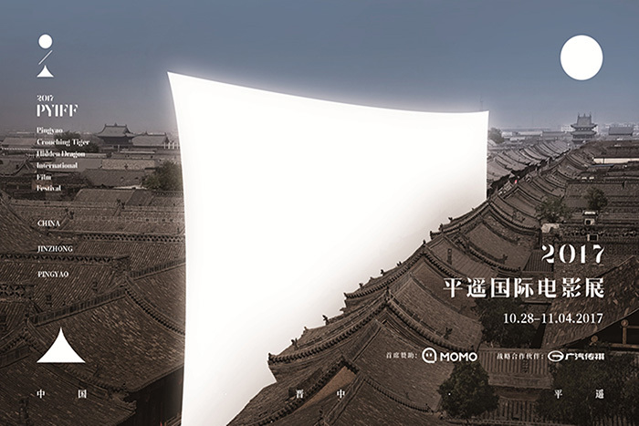國(guó)內(nèi)經(jīng)典的電影節(jié)主視覺(jué)海報(bào)合集，都在這里了！