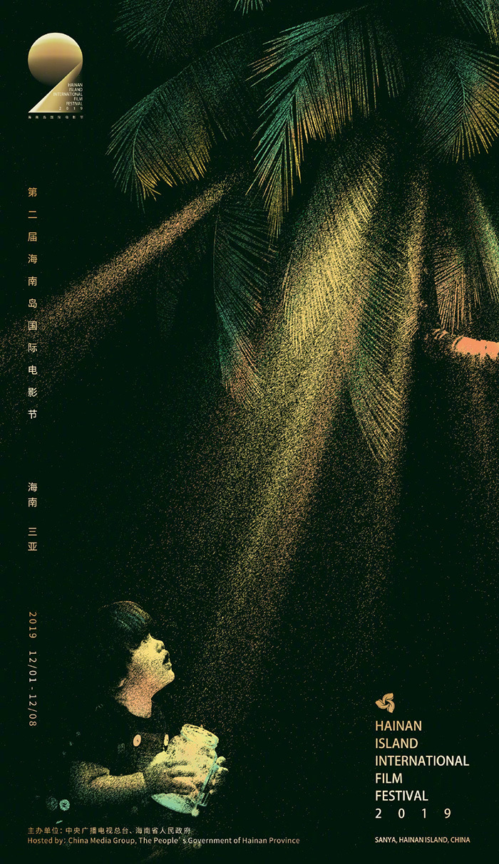 國(guó)內(nèi)經(jīng)典的電影節(jié)主視覺(jué)海報(bào)合集，都在這里了！