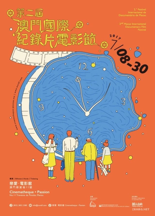 廈門(mén)-第二屆.jpg