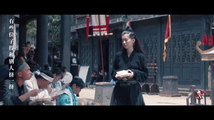 肯德基畢業(yè)季短片：獻給每一個努力尋找位子的年輕人