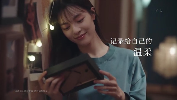 三得利和樂怡×鐘楚曦文藝廣告片：獨(dú)處時光，感受正好的愜意