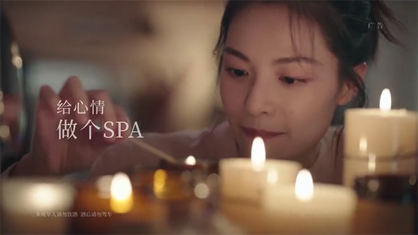 三得利和樂怡×鐘楚曦文藝廣告片：獨(dú)處時光，感受正好的愜意