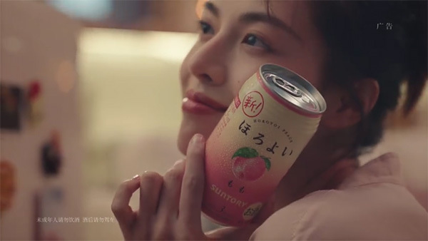 三得利和樂怡×鐘楚曦文藝廣告片：獨(dú)處時光，感受正好的愜意