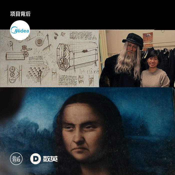 專訪F5美的團(tuán)隊(duì)：為中國(guó)品牌出海做廣告，難度到底有多大？