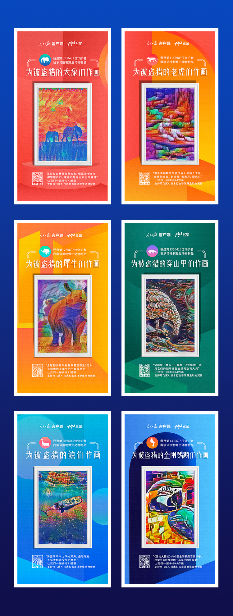 專訪F5美的團(tuán)隊(duì)：為中國(guó)品牌出海做廣告，難度到底有多大？