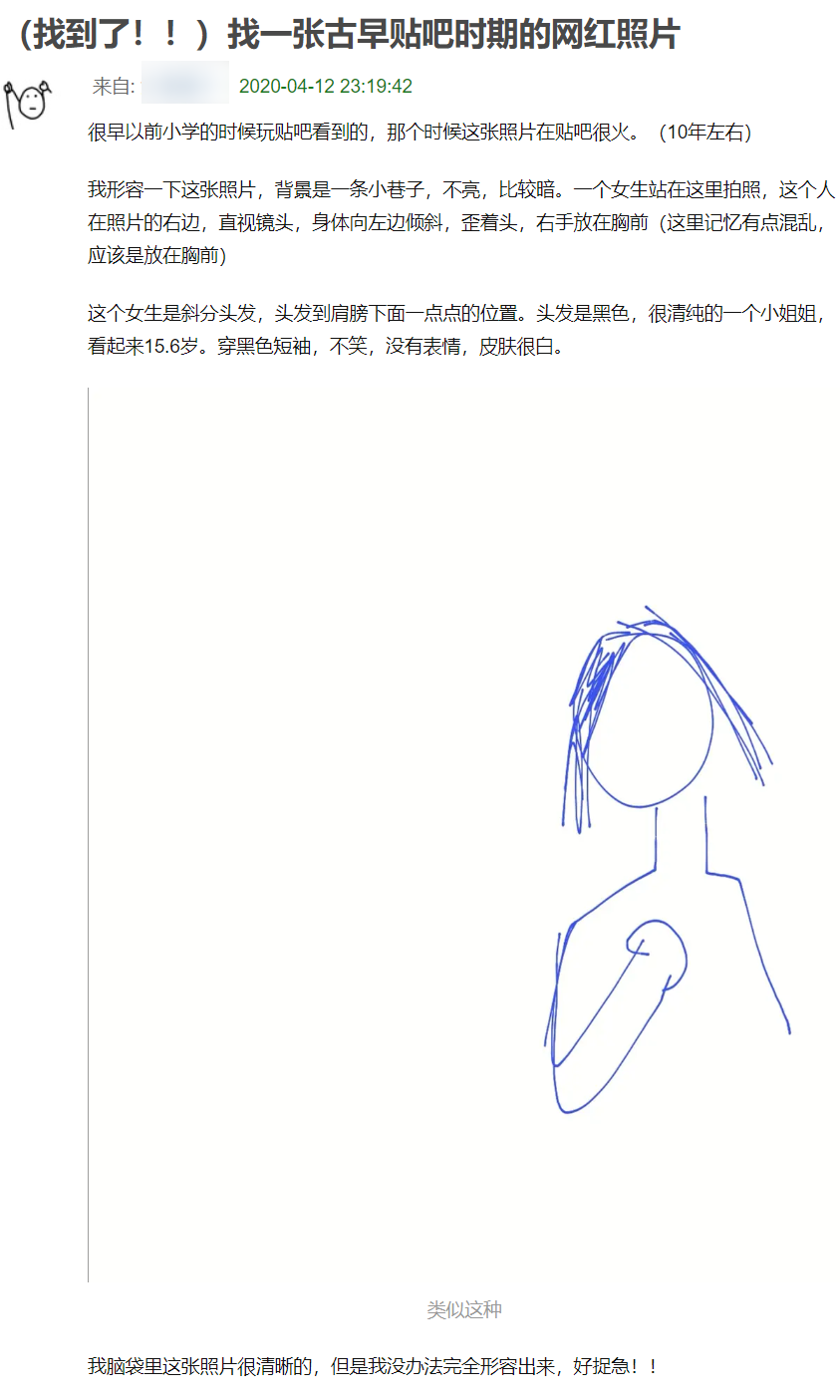 豆瓣上這個幫人找東西的小組，承包了我今天的笑點