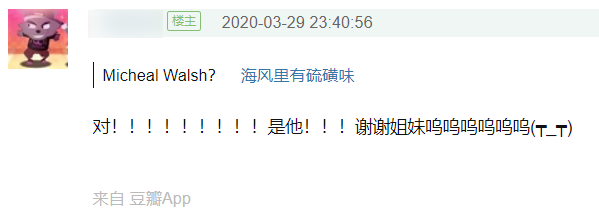 豆瓣上這個幫人找東西的小組，承包了我今天的笑點