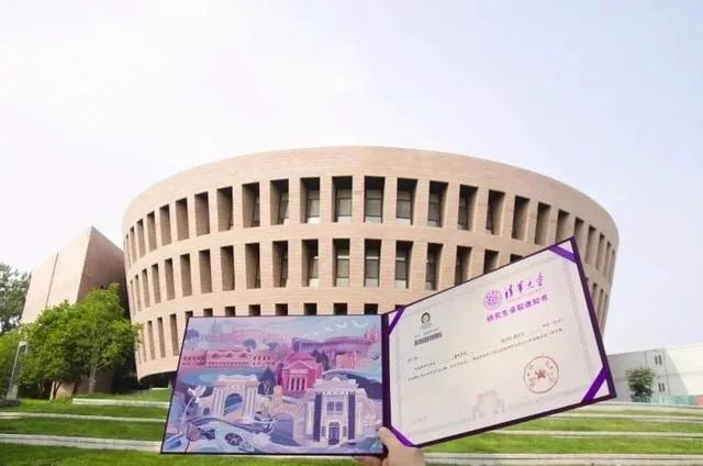 2020錄取通知書設(shè)計(jì)，最騷的大學(xué)竟然是...