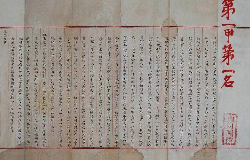 2020錄取通知書設(shè)計(jì)，最騷的大學(xué)竟然是...