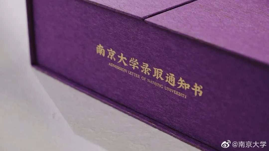 2020錄取通知書設(shè)計(jì)，最騷的大學(xué)竟然是...