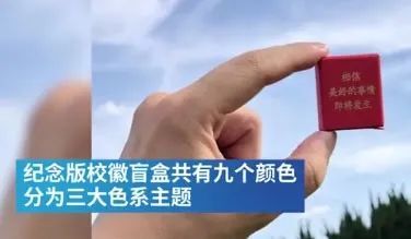 2020錄取通知書設(shè)計(jì)，最騷的大學(xué)竟然是...