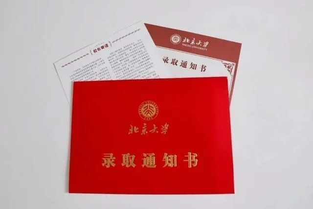 2020錄取通知書設(shè)計(jì)，最騷的大學(xué)竟然是...