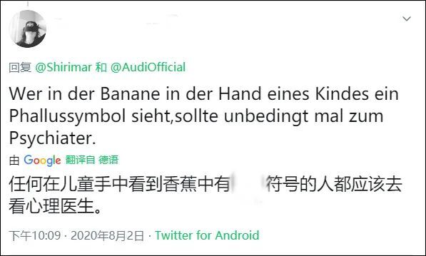 奧迪廣告涉嫌性暗示，網(wǎng)友幫忙喊冤