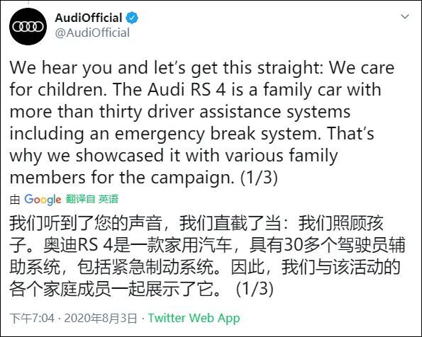 奧迪廣告涉嫌性暗示，網(wǎng)友幫忙喊冤