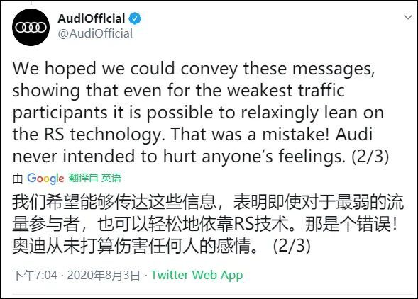 奧迪廣告涉嫌性暗示，網(wǎng)友幫忙喊冤