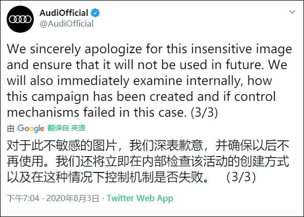奧迪廣告涉嫌性暗示，網(wǎng)友幫忙喊冤