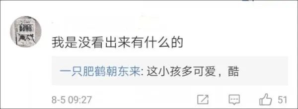 奧迪廣告涉嫌性暗示，網(wǎng)友幫忙喊冤