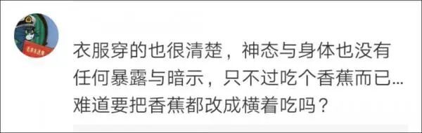 奧迪廣告涉嫌性暗示，網(wǎng)友幫忙喊冤