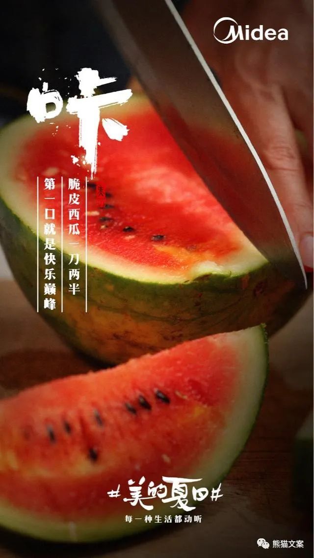 文案怎么寫，才能聽得懂記得??？