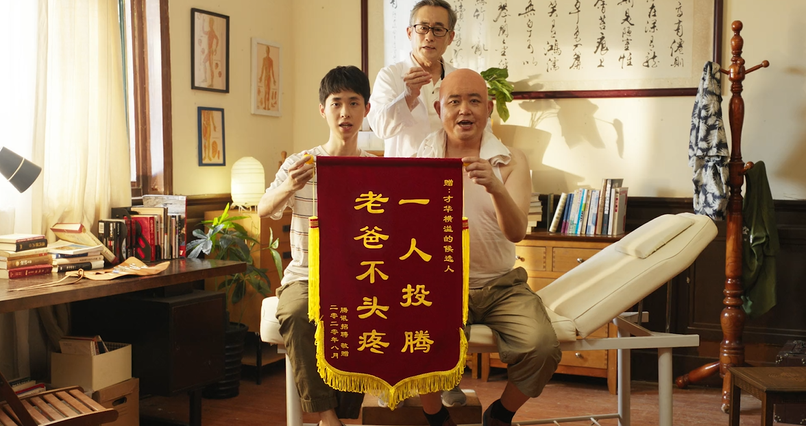 騰訊校招廣告：避免頭疼，請快投騰