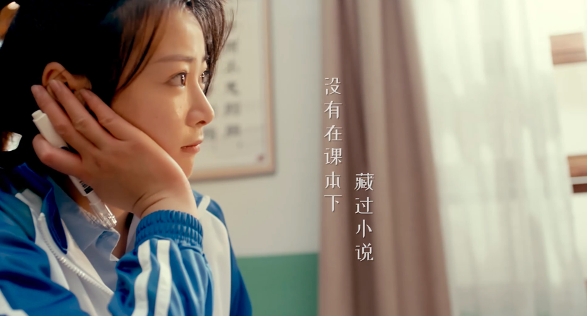 我懂閱讀的熱愛(ài)，這個(gè)夏天喜馬拉雅用小雅AI圖書(shū)館圈粉“讀書(shū)人”