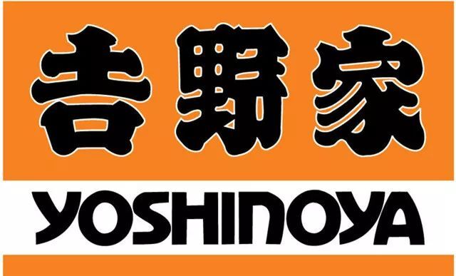 宣布將關(guān)店150家的吉野家，其設(shè)計很有食欲！