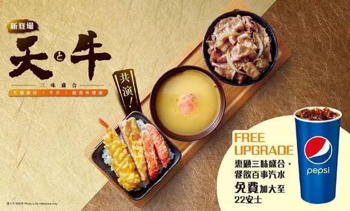 宣布將關(guān)店150家的吉野家，其設(shè)計很有食欲！