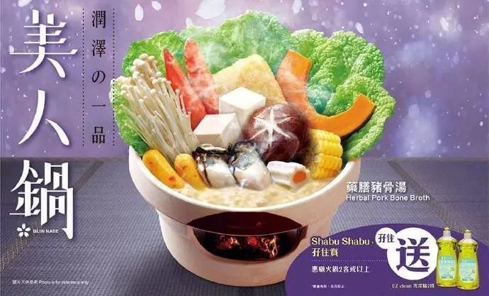 宣布將關(guān)店150家的吉野家，其設(shè)計很有食欲！