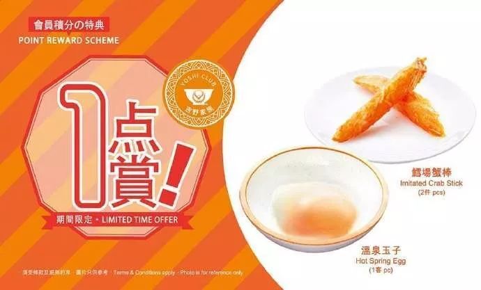 宣布將關(guān)店150家的吉野家，其設(shè)計很有食欲！