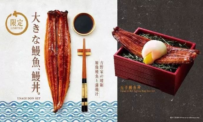 宣布將關(guān)店150家的吉野家，其設(shè)計很有食欲！