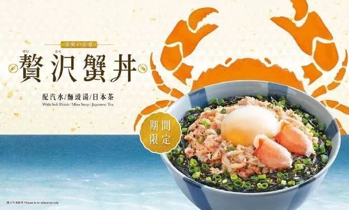 宣布將關(guān)店150家的吉野家，其設(shè)計很有食欲！