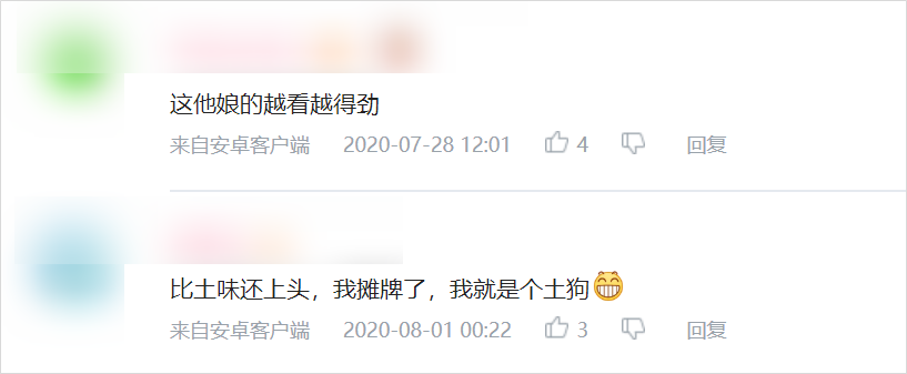 從抖音火到B站的「沙雕爽文」廣告，暗藏暴利產(chǎn)業(yè)