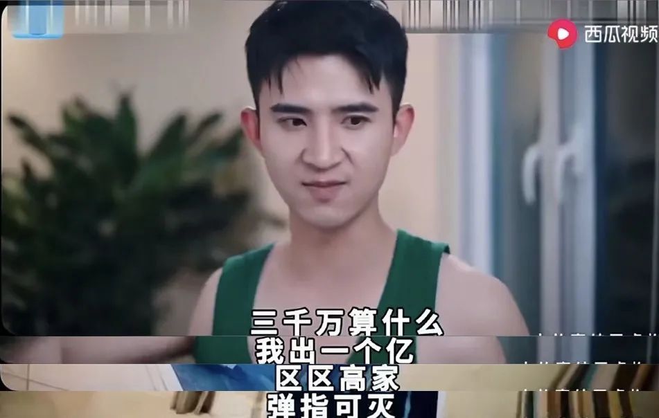 從抖音火到B站的「沙雕爽文」廣告，暗藏暴利產(chǎn)業(yè)